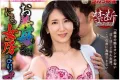 타카라 영상(タカラ映像) 2026년 11월 10일 발매 품번 정보