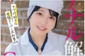 SOD create 2026년 10월 27일 발매 품번 정보