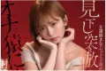 2026년 10월 27일자 주요 신작 품번 정보 - FALENO, 혼나카, SOD