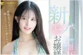 FALENO 2026년 11월 05일 발매 품번 정보