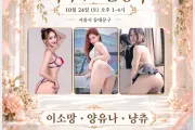 10/24 피치아트 촬영회 참가하기 - 이소망, 양유나, 냥츄