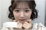 '은퇴설 반박' 이시카와 미오, 반년간 휴식기 가졌다. 깜짝 고백