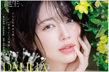 2026년 10월 03일자 주요 신작 품번 정보 - DAHLIA, Fun City, GQ, NPJ, 야마토소라, S-Cute, MAX-A