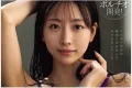 Fitch 2026년 11월 17일 발매 품번 정보