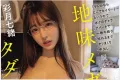 혼나카(本中) 2026년 11월 17일 발매 품번 정보