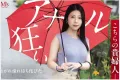 M's Video Group 2026년 11월 17일 발매 품번 정보