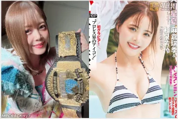 '여자 프로레슬링 아이콘' 이와타니 마유, 데뷔 15년 만에 첫 그라비아 도전… FLASH 표지 장식 및 디지털 사진집 판매 1위 기염