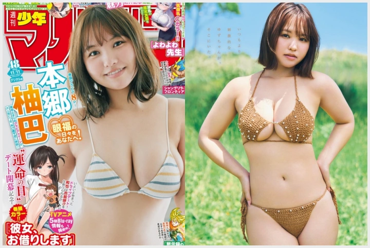 혼고 유즈하 그라비아 월간 영 매거진 2026년 10호 맛보기 - 本郷柚巴 - 1