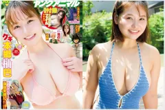 혼고 유즈하 그라비아 영 애니멀 2026년 18호 맛보기 - 本郷柚巴